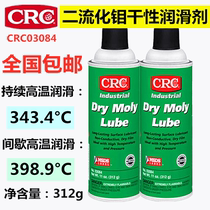 Original Loaded American CRC03084 Molybdenum Disulfide Lubricant Anti-Abrasive Spray