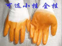 Rubber surface labor protection gloves dipped gloves labor insurance thick encrypted coating dip-coated rubber gloves