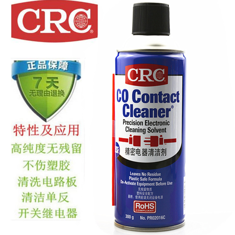 American CRC02016C Precision electrical cleaner PCB cleaning agent Electronic instrument resurrection agent Environmental cleaning liquid