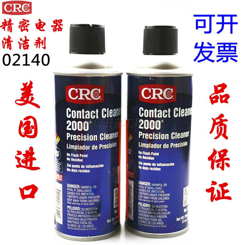 United States CRC Precision Electrical Equipment Cleaner 02140 Electronic Gas Instrumentation Equipment Product Circuit Board