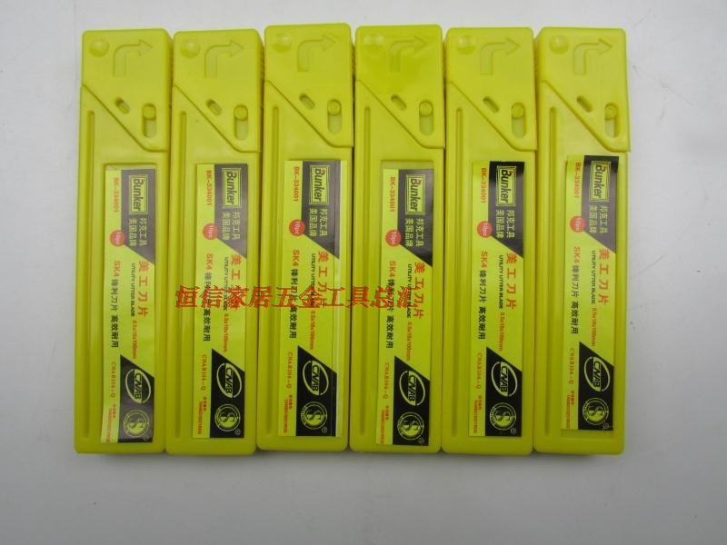 Bunk High-end Beauty Work Piece (Small Middle) 10 Pieces Wallpaper Sheet Cut-Taobao
