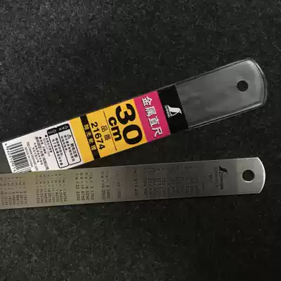 Japanese Affinity shinwa Penguin Stainless Steel Thickened Steel Straight Steel Plate Ruler 30cm 21674