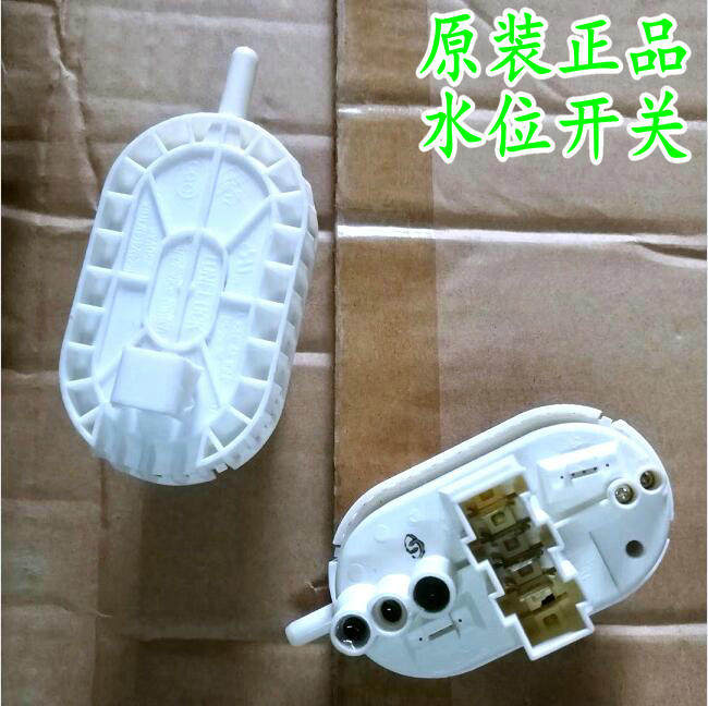Hisense drum washing machine water level pressure switch B111-111-D008 Sensor B111-111-D009