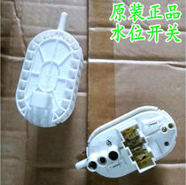 Hisense Drum Washing Machine Water Level Pressure Switch B111-111-D008 Sensor B111-111-D009