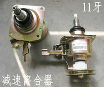  Suitable for Changhong XQB80-8288XQB65-6528 automatic washing machine clutch reducer bearing 11 teeth