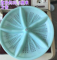  Suitable for Jin Shuai double barrel washing machine wave wheel XPB100-2100AS turntable semi-automatic wheel 35 5cm square teeth