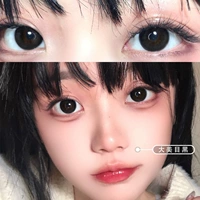 14.5mm