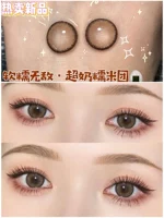 Клейкий рис, 14.2mm