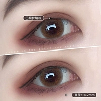 14.2 мм] Paris Dream Brown [небольшое количество новых продуктов в запасе Snap -Up ..]
