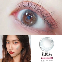 Модный, 14.2mm
