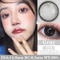 Слезы невинных слез блестящий 14.0 Отправить коробки