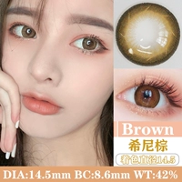 Большой диаметр большой цветок коричневый цвет новая модель 14,5