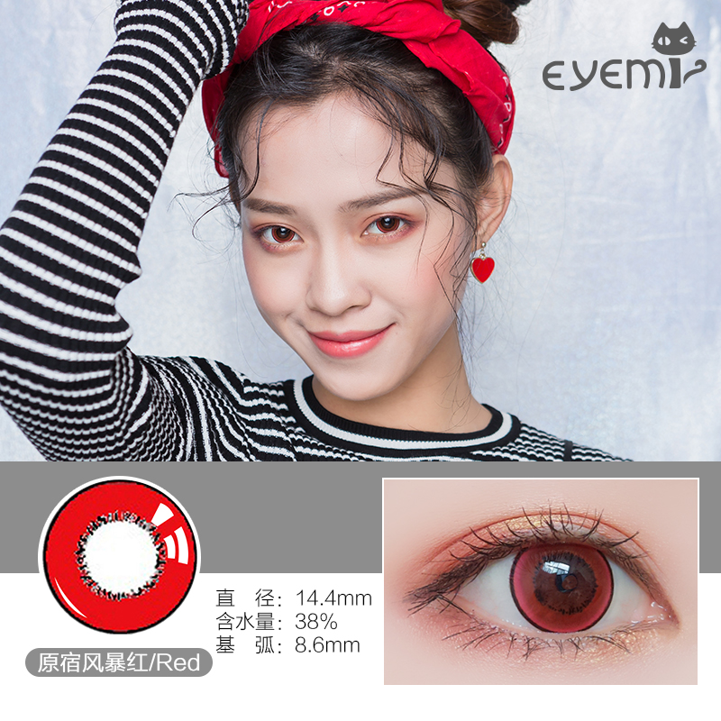 Bão tố Muse nữ thần sắc đẹp năm ném kích thước đường kính kính áp tròng pha trộn máu đỏ COS cùng đoạn dmyj - Kính đeo mắt kính kính áp tròng