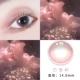 14.0mm