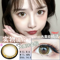 Классический, диаметр 14.5мм