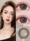 Taifei Milk Coffee 14.2 (нежный свет, зрачка феи)