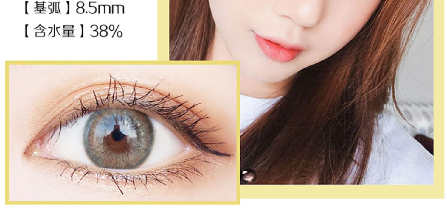 Mua một tặng ba miễn phí vận chuyển hàng năm ném 2 mảnh đường kính hỗn hợp màu nâu nâu kính vô hình cận thị dmyj - Kính đeo mắt kính mắt kính nam