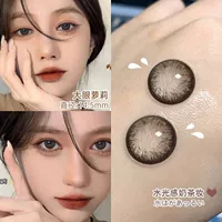 14.5mm