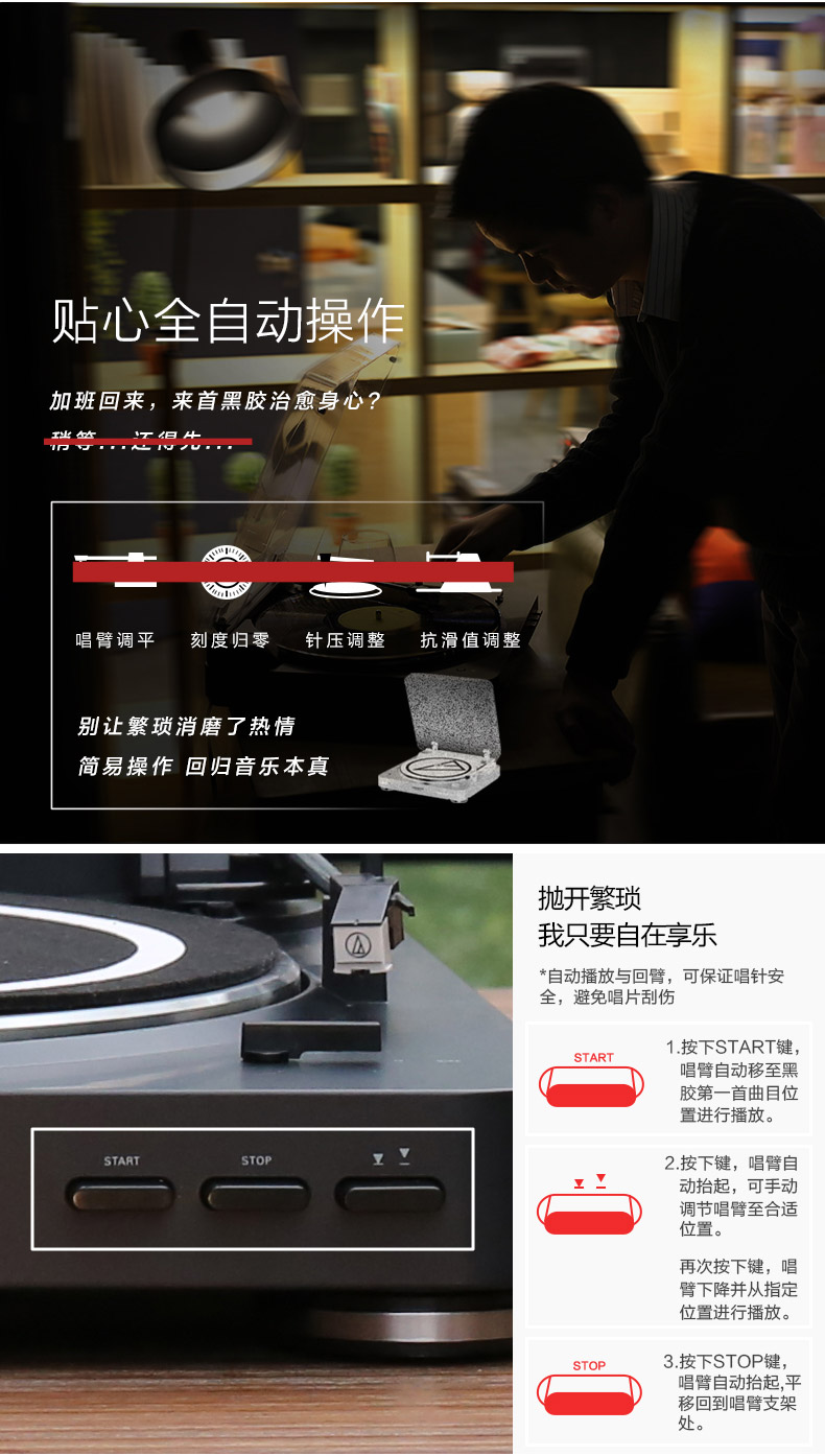 Audio Technica Iron Triangle AT-LP60BT máy ghi âm vinyl máy ghi âm retro Máy ghi âm Bluetooth - Máy hát 	máy nghe nhạc chạy đĩa than	
