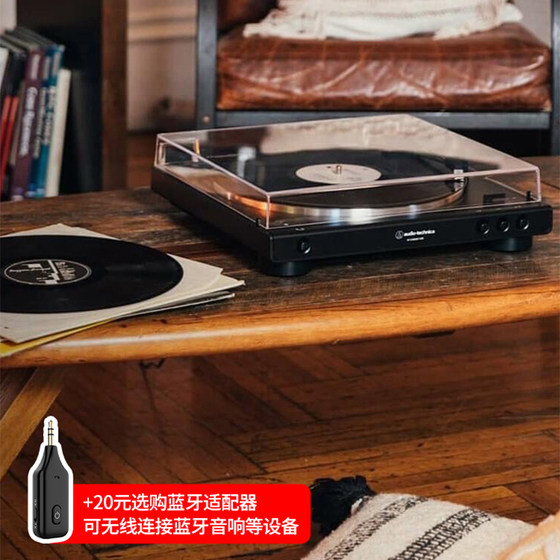 Iron Triangle AT-LP60X vinyl record player record player retro fever LP60XBTa Bluetooth phonograph record player