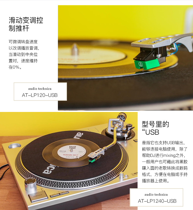 đầu đĩa than marantz	 SF Audio Technica / Iron Triangle AT-LP120-USB máy ghi âm máy ghi âm vinyl - Máy hát máy phát nhạc đĩa than