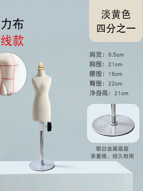 Teaching Mannequin for Three-Dimensional Cutting, Female Doll Clothing Design Model, Quarter Scale Mini Bjd Mannequin