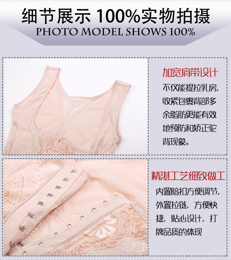 Sous-vêtement minceur sexy en soie Ice - Ref 687555 Image 19