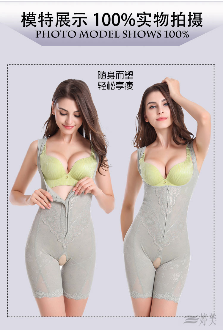 Sous-vêtement minceur sexy en soie Ice - Ref 687555 Image 16