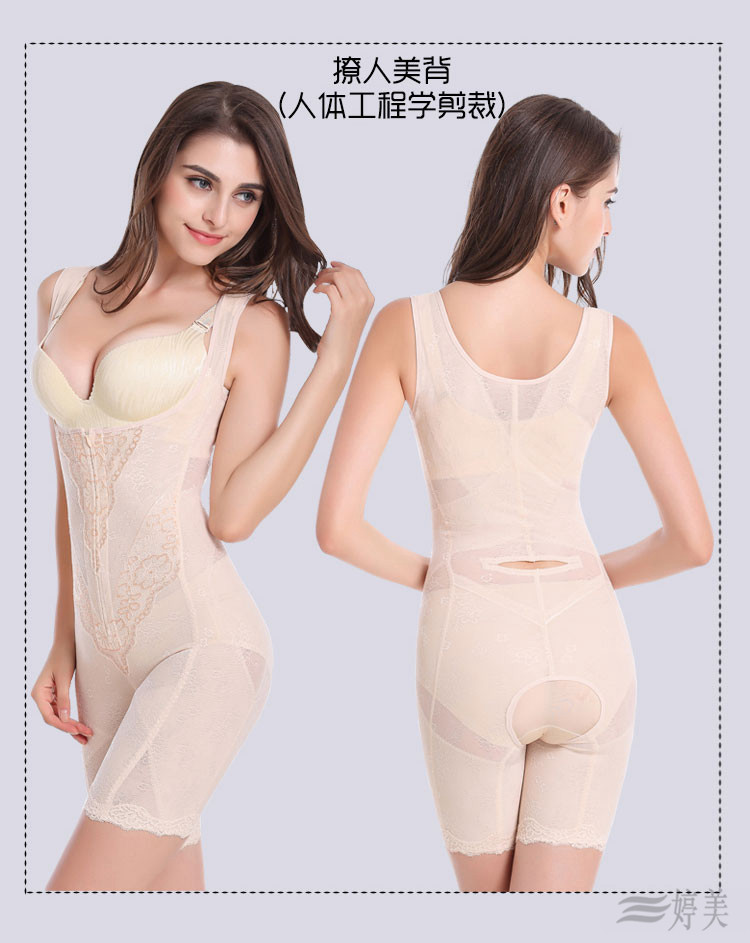 Sous-vêtement minceur sexy en soie Ice - Ref 687555 Image 18