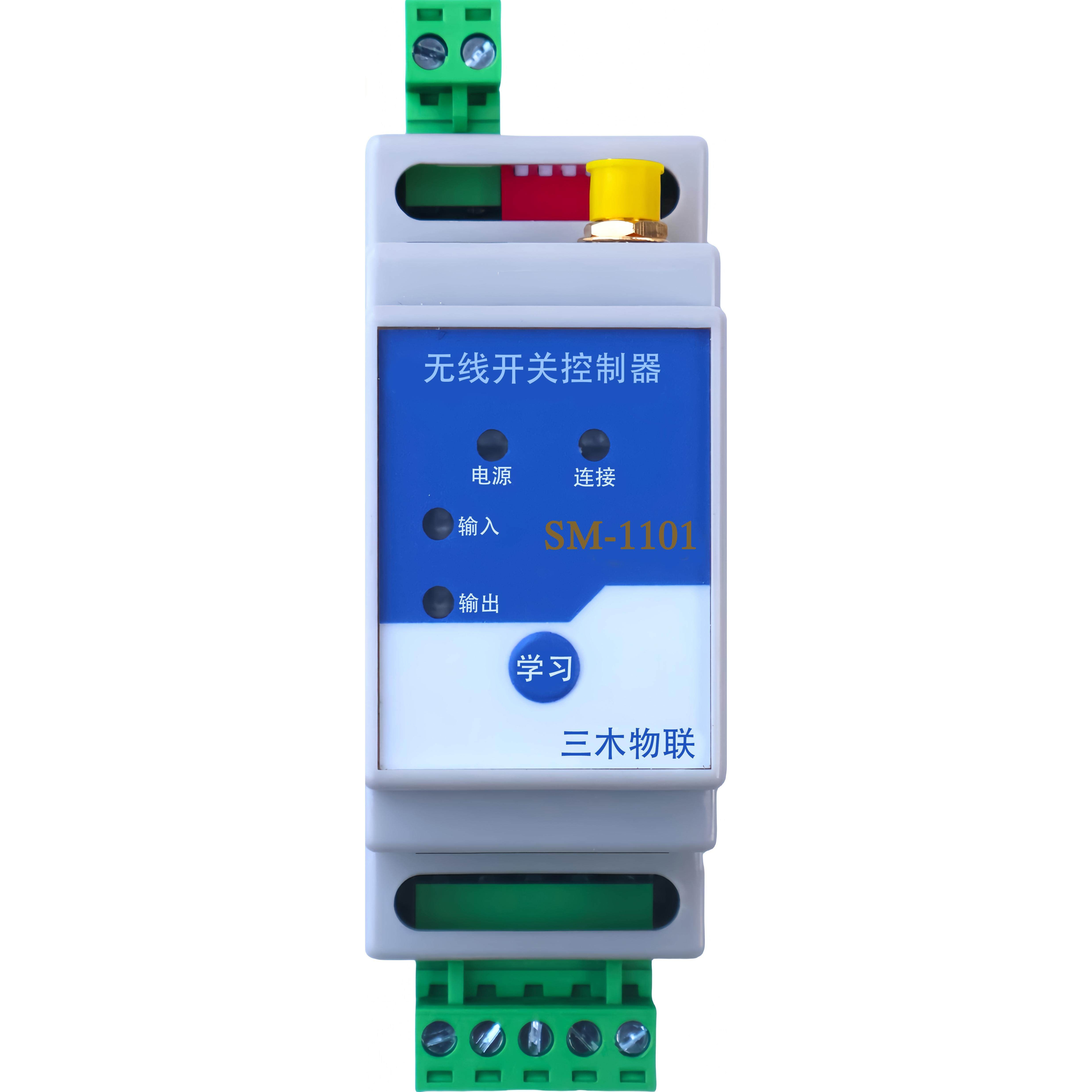 三木物联工厂直销店