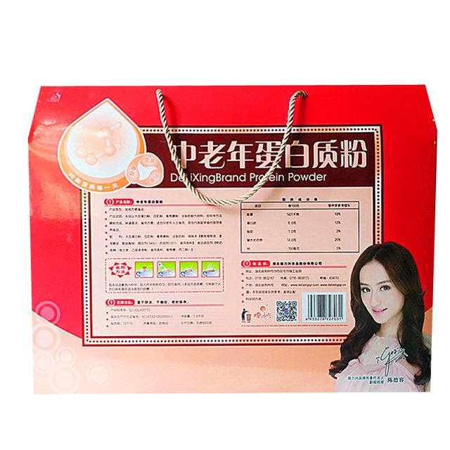 ທາດໂປຼຕີນຈາກຝຸ່ນ sucrose-free Delixing Food 800gx2 cans boutique gift box packaging nutritional products limited area free shipping
