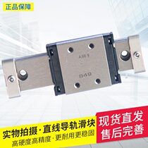  THK Linear Linear guide rail Slide rail Slider slide group SRS20M SRS25M SRS9N SRS12N SRS15N