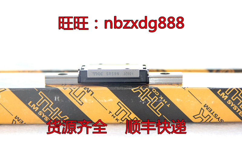 THK extended slider SRS9N SRS9NUU SRS9M SRS9NUU 75LM linear guide