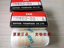 IKO original CRW4-80CRW4-80SLCRW4-120CRW4-12SL-Rail