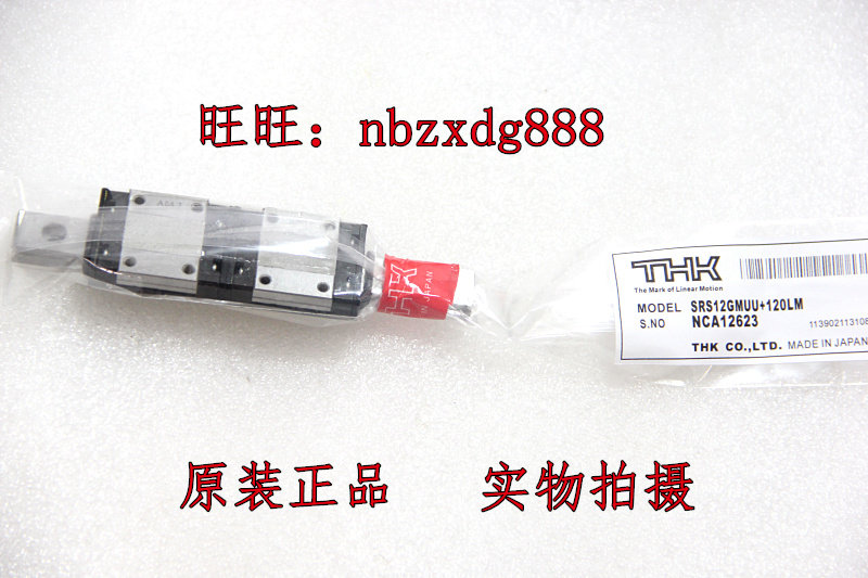 THK Linear Guide SRS12MSRS12WMSRS12 SRS12MUU (GK) BLOCK