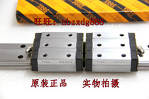 THK linear guide:HRW12LRMHRW14LRM slider guide original special HRW12