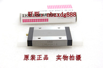 IKO Slider Original LWLFG24BLWLFG30B Spot Sale