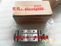 LAH25AL LAH25AN LAH25BL LAH25BN-NSK Slider Guide Rail