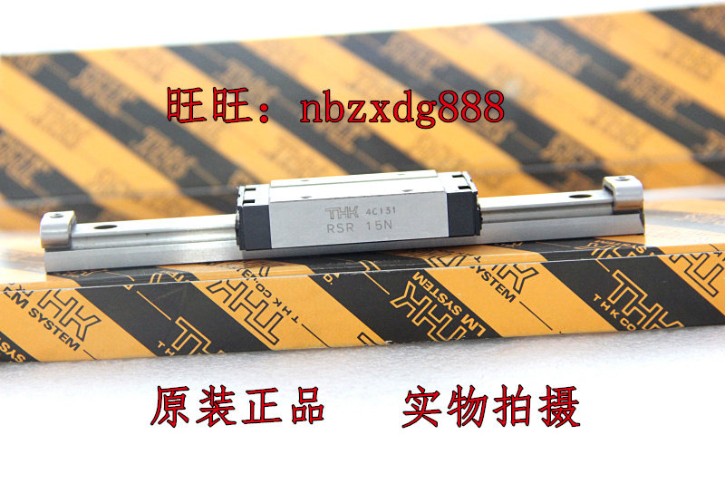 JAPAN - RSR12VM, RSR15VM, RSR12V, RSR15V, THK Rail Slide