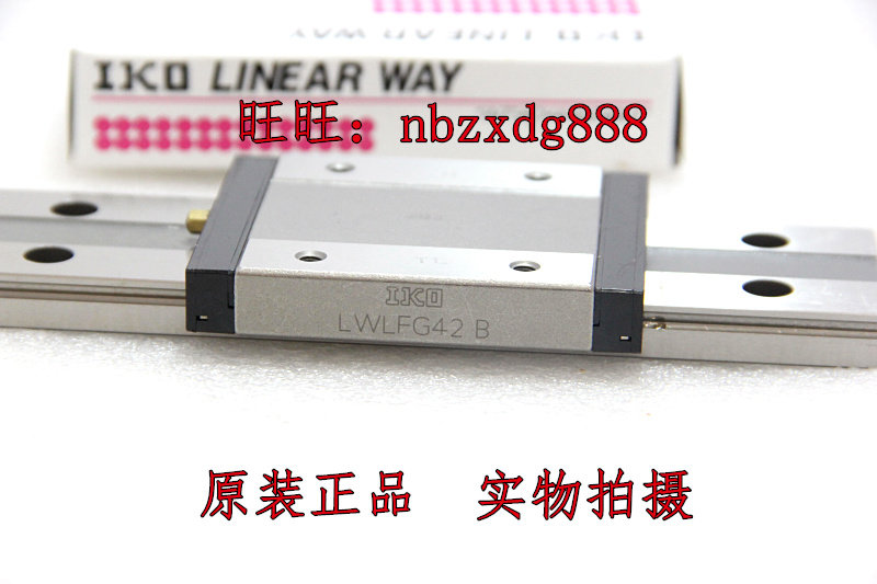 IKO LWLFG42B original dress-LWLFG42 spot LWLFG42B in large stock