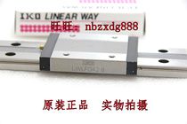 IKO LWLFG42B Original-LWLFG42 Spot LWLFG42B Large Stock