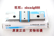 IKO self-lubricating rail MLFC10 MLFC14 MLFC14 MLFC24 ML9 ML9 MLG12 MLG15 MLG15