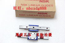 LY15AN LY25AN-LY25BN LY30AN LY30BN-Special Offer-NSK LU15AL