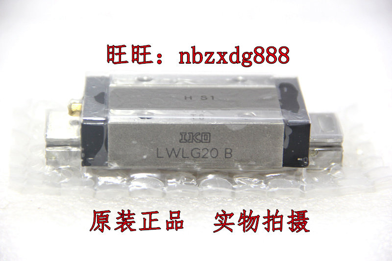 IKO linear guide LWEC15LWEC20 original fit LWEC25 hot sell