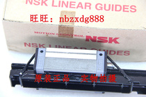 LY15AL LY20AL LY20BL LY25AL LY25BL-NSK Linear Guide