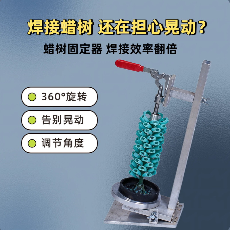 Wax Tree Holder Jewelry Micro-Inlay Welding Clamp with Adjustable Angle and Anti-Shake Features for Jewelry Processing Tools Wax Tree Holder Jewelry Micro-Inlay Welding Clamp with Adjustable Angle and Anti-Shake Features for Jewelry Processing Tools