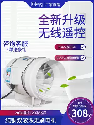 Pipe ventilator 200 Powerful Silent High Power Industrial Exhaust Ventilation Fan Commercial Oil Smoke Exhaust Fan 10 12 Inch