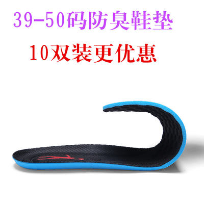 Original Jordan Grand men's sports shoes, antibacterial, deodorizing, breathable, sweat-absorbent, comfortable and soft insoles, large size