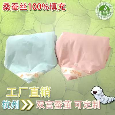 Baby silk quilt 100 mulberry silk handmade filament spring and summer single four seasons universal baby children mother customized