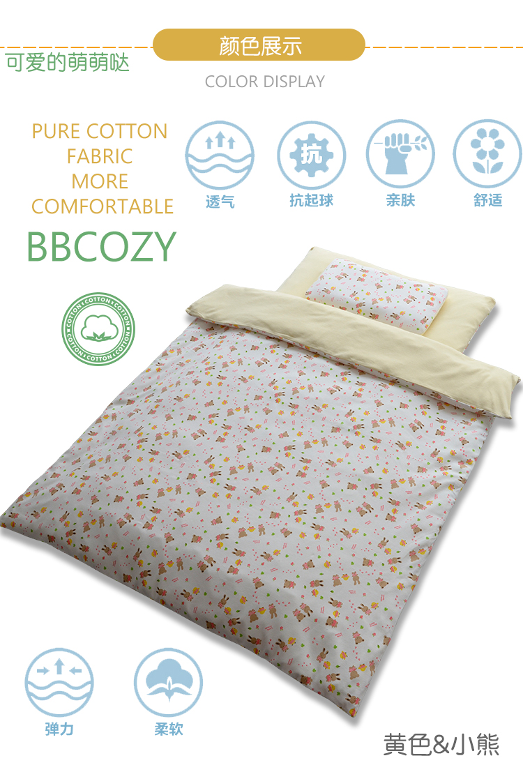 Mẫu giáo chăn ba mảnh nap dệt kim lõi bông sáu mảnh quilt cover lõi pad bởi trẻ em giường mùa đông